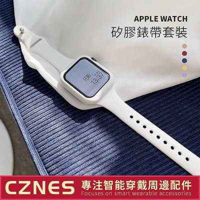 【熱賣精選】Apple Watch 錶帶+殼套裝 馬卡龍色 小蠻腰矽膠錶帶 運動錶帶 iwatch8 S7 SE 41mm