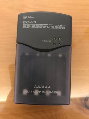 二手良品 KOKA 可佳 鎳氫電池快速充電器 AA / AAA 快速充電器 BC-93 有指示燈