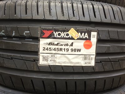 台北永信輪胎~橫濱輪胎 AE50 245/45R19 98W 日本製 含安裝 定位