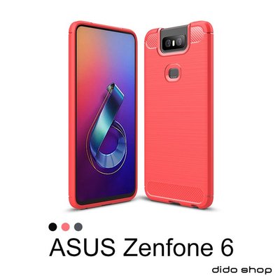 華碩 Zenfone 6(ZS630KL) 碳纖維硅膠手機殼 保護殼(SX030)【預購】
