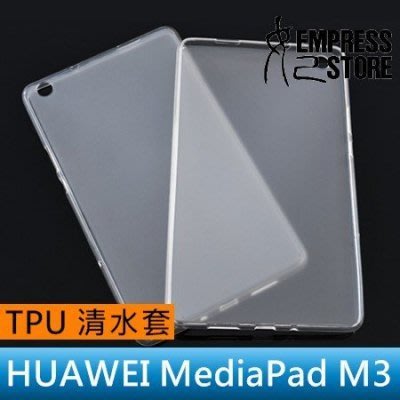 【妃小舖】Huawei/華為 MediaPad M3 lite 8 透明/超薄 平板 TPU 清水套(尺寸請備註)