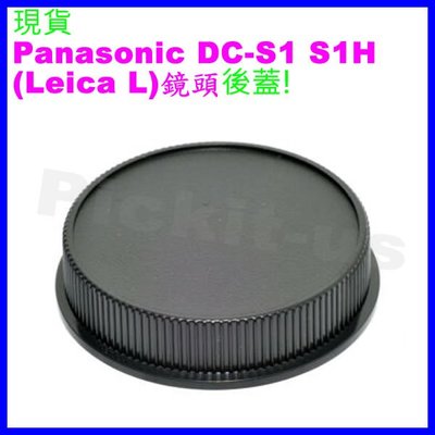 松下 Panasonic DC-S1 S1R S1H 萊卡徠卡 Leica L 卡口 微單相機的 鏡頭後蓋副廠另售轉接環
