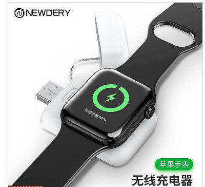 適用於Apple Watch無線充電器 蘋果手錶充電器 小巧迷你便攜式手錶充電器 無線磁吸充電器