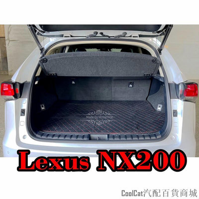 Cool Cat汽配百貨商城（）適用凌志Lexus NX200 後車廂墊 NX200t NX300 NX300h 專用汽車皮革後廂墊 後行李箱