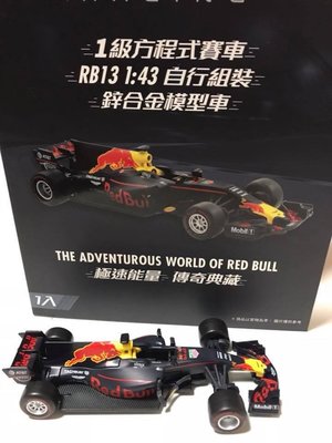 【現貨】7-11 Red Bull Racing TAG Heuer RB13《限量1:43 DIY 賽車模型》