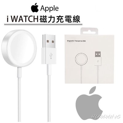 Apple Watch 磁性充電線 充電器 充電座 適用 S8 7 6 5 4 3 SE 蘋果手錶 全系列通用