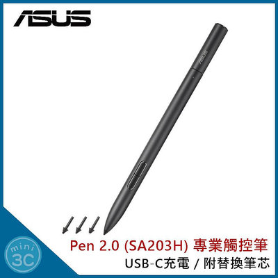 華碩 ASUS PEN 2.0 SA203H ACTIVE STYLUS 原廠主動式觸控筆 USB C充電 4種替換筆芯