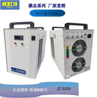 工業冷水機小型JZ0器冷卻焊機切割雕刻冷水機循環水箱主軸