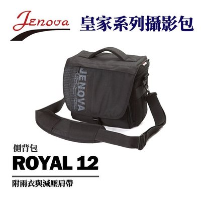 【現貨】Jenova 吉尼佛 皇家系列 ROYAL 12 側背包 相機 攝影 背包 附減壓肩帶 +防雨罩 一機二鏡