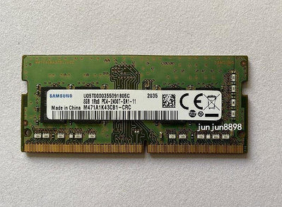電腦零件聯想 Y700 x260 x270 T460S P70 E570 8G DDR4 筆記本內存條16G筆電配件
