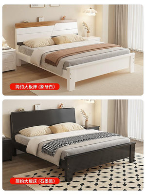 床雙人床15米全實木床簡約代1米2單人床18米房用民宿床架 無鑒賞期 自行安裝