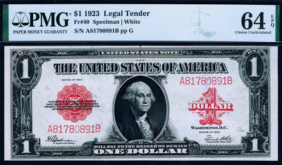 銀幣美國 1923年版 1元 政府券 (稀有品種) PMG 64 EPQ！冠號全程無4