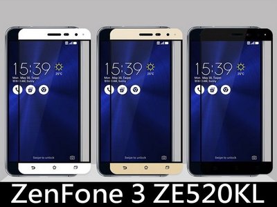 ASUS ZenFone 3 ZE520KL 華碩 9H鋼化玻璃貼 滿版