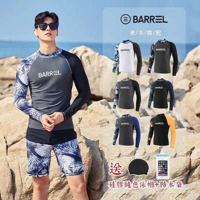 【送泳帽防水袋】BARREL韓國 長袖泳衣 防曬泳衣 浮潛衣 潛水衣 水母衣 衝浪衣 溫泉泳衣男生 競賽泳衣 度假沙灘褲满599免運