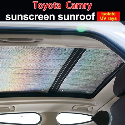 CAMRY 適用於豐田凱美瑞防曬天窗及全能－星紀汽車／戶外用品