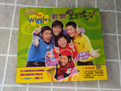 【鳳姐嚴選二手唱片】  THE WIGGLES 歡樂 PARTY  附折價券+明信片+紙盒 宣傳品