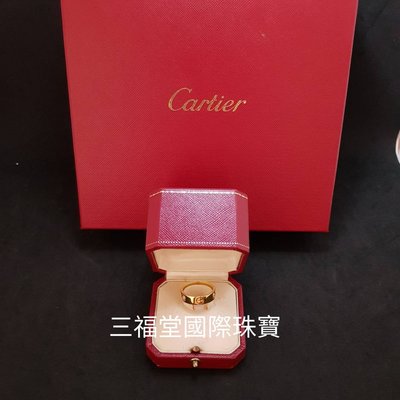 《三福堂國際珠寶名品1320》卡地亞 Cartier LOVE 三鑽 黃K金 鑽戒(限時特價)