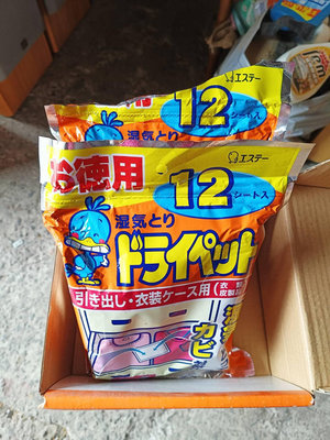日本熱銷 ST雞仔牌 家用除濕劑 1包12入 除濕包 抽屜衣櫃專用吸濕小包 衣物.皮製品用(25g x 12包) 1130410