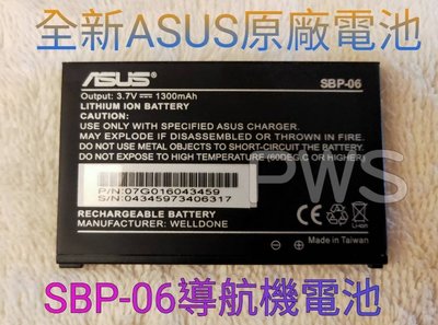 ☆【全新 ASUS 華碩 SBP-06 原廠電池】☆ 3.7V 1300mAh 導航機電池 R700T R300