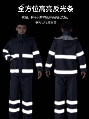 雨衣雨褲套裝全身防暴雨執勤分體騎行男摩托車反光交通服Y9739