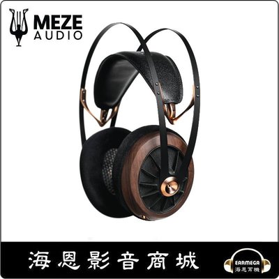 【海恩數位】Meze Audio 109 PRO 首款開放式動圈耳罩式耳機 首購加贈MEZE原廠神秘禮物