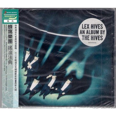 【全新未拆，殼裂】The Hives 蜂窩樂團：Lex The Hives 搖滾法典《歐版》
