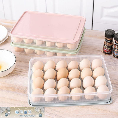 廠家冰箱24格雞蛋盒廚房帶蓋防塵可疊加收納盒保鮮雞蛋收納盒-琳瑯百貨