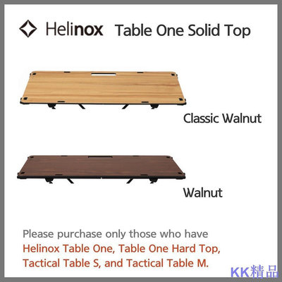 全館免運 twinovamall [Helinox] Table One Solid Top 2 (Top only)