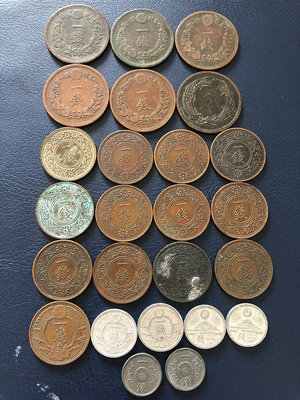 日本二十五個版別年份一錢銅鋁鎳幣不重復，時間從明治維新187