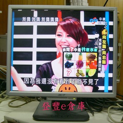 【登豐e倉庫】 美女猜題 宏碁 Acer AL1916 19吋 正螢幕 LCD