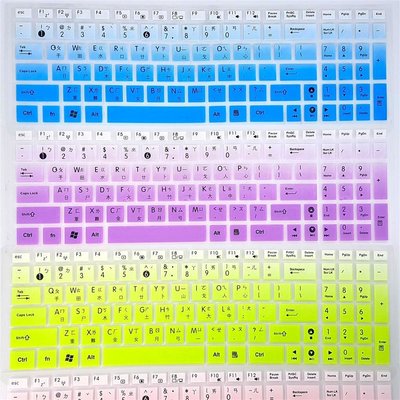 漸層色 ASUS 繁體中文 鍵盤保護膜 鍵盤膜  K61 X66 K70 F70 N71 A73 A73SD G73