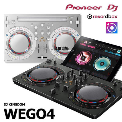 【熱賣下殺價】 Pioneer 先鋒 DDJ-WEC.GO4 wego4 DJ Ipad 打碟機控制器送軟件 行貨CK1