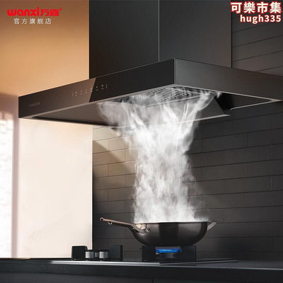 萬喜抽油機CXW-230-JX07頂吸式抽油機家用廚房吸油機大吸力