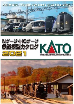 佳鈺精品-KATO-25-000-鐵道商品2021綜合(新版)-到貨-特價