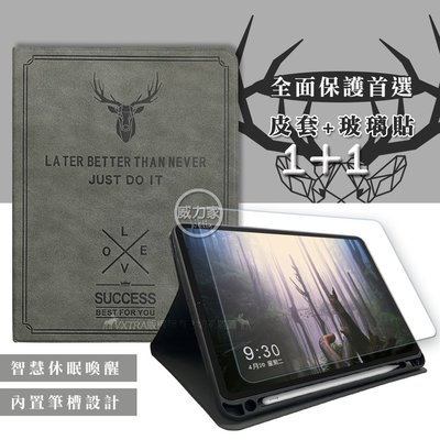 威力家 二代筆槽版VXTRA 2022 iPad Pro 12.9吋 第6代 北歐鹿紋平板皮套(清水灰)+9H玻璃貼