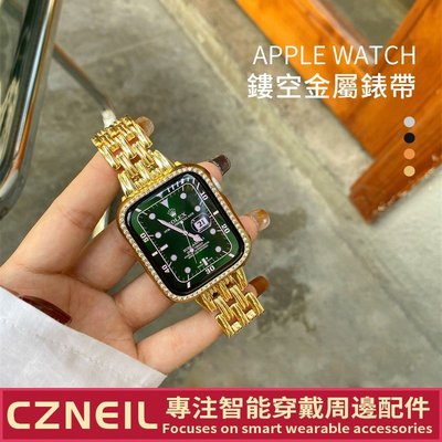 Apple Watch 金屬鏤空錶帶 女士錶帶 金屬錶帶 3 4 5 7代 41mm 45mm 40mm 44mm