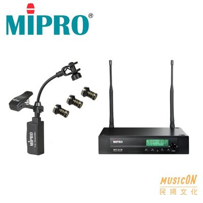 【民揚樂器】MIPRO STR-32 薩克斯風無線麥克風 SAX無線麥克風組 含3顆音頭 附硬盒