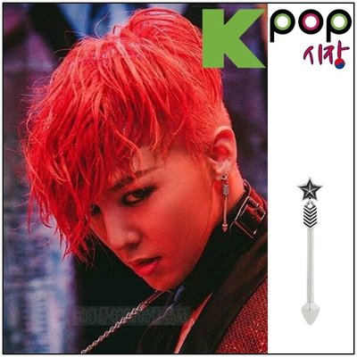 韓國進口ASMAMA官方正品 BIGBANG GD 權志龍 G-Dragon 同款純銀長箭吊墜五角星耳環 (單只價)