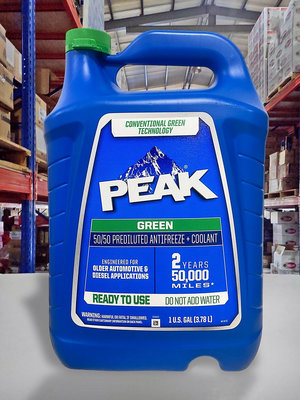 『油工廠』PEAK 美國原裝 50% 水箱精 綠色 已預混 防凍 防沸騰保護 1加侖（3.78L）