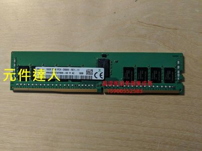 SK hynix 16G DDR4 2666 ECC REG 2RX8 PC4-2666V 伺服器記憶體