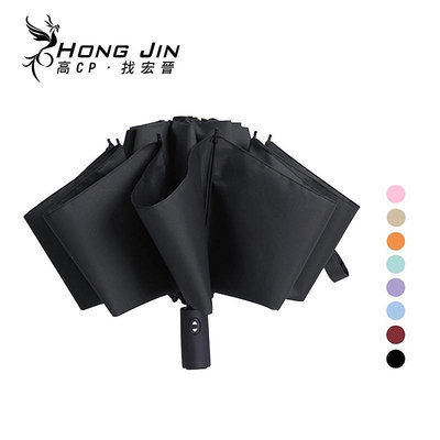 黑膠反向傘 黑科技遮陽自動傘 自動雨傘 摺疊傘 晴雨傘 自動摺疊雨傘 折疊傘 太陽傘 遮陽 十骨架