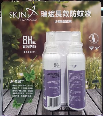 【小如的店】COSTCO好市多線上代購~SKIN TECHNOLOGY 瑞斌長效防蚊液組(120ml*2入) 125690