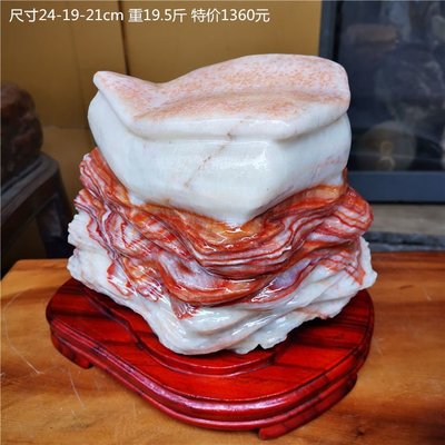 觀賞石豬肉石奇石天然原石造型石東坡肉石臘肉石擺件裝飾珍藏禮品凌雲閣擺飾 促銷