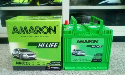 #台南豪油本舖實體店面# AMARON 電池 85D23L HI LIFE 銀合金電瓶 CCA550