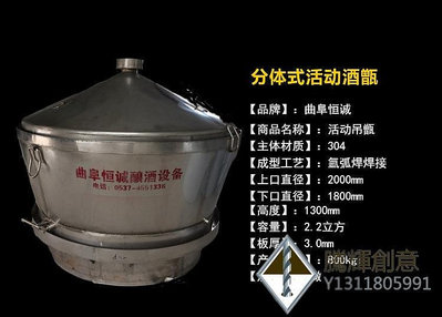 新款推薦釀 設備家用白 釀 機燒 小型大型柴火蒸餾器200斤電加熱蒸餾- 可開發票
