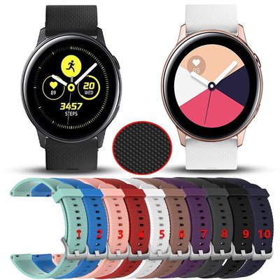 三星Samsung Galaxy Watch Active2 40/44運動硅膠錶帶大小碼錶帶