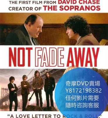 DVD 海量影片賣場 從未消失/Not Fade Away  電影 2012年