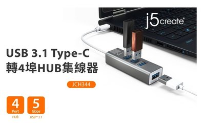 台灣公司貨 j5create USB 3.1 Type-C轉4埠HUB集線器 JCH344 支援OTG Android
