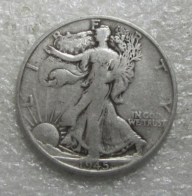 美國1945年S版行走女神半美元銀幣，含銀90%，重12.5