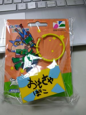 Easy Card-蠟筆小新3D造型悠遊卡-玩具箱(動感超人.哥吉拉怪獸.鋼彈)